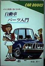 自動車工学全書 山海堂 全巻セット 2026年最新】自動車工学全書の人気アイテム - メルカリ